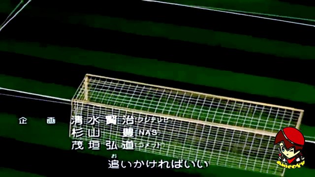 Captain Tsubasa J (Super Campeones J) Opening - Fighting!! - Español Latino