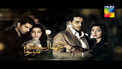 Tumhare Siwa Episode 10 Promo HUM TV Drama 16 Oct 2015