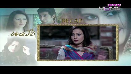 Angan Mein Deewar Episode 4