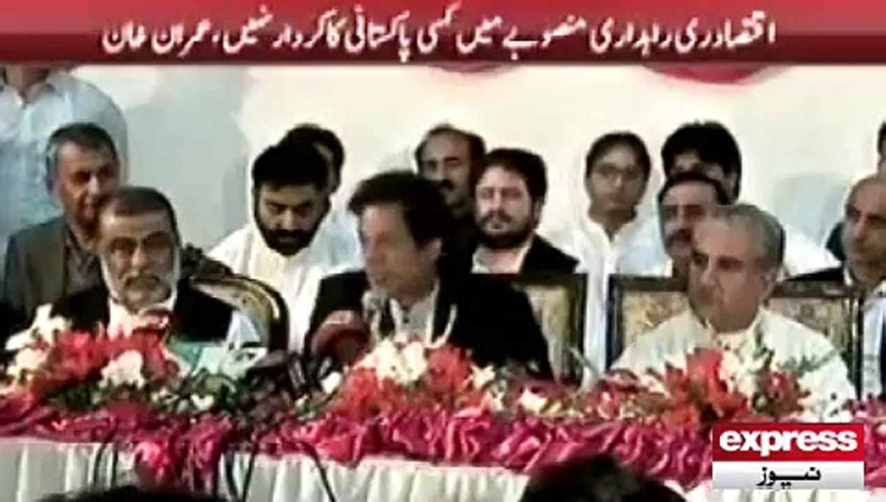 Imran Khan & Yar Muhammad Rind