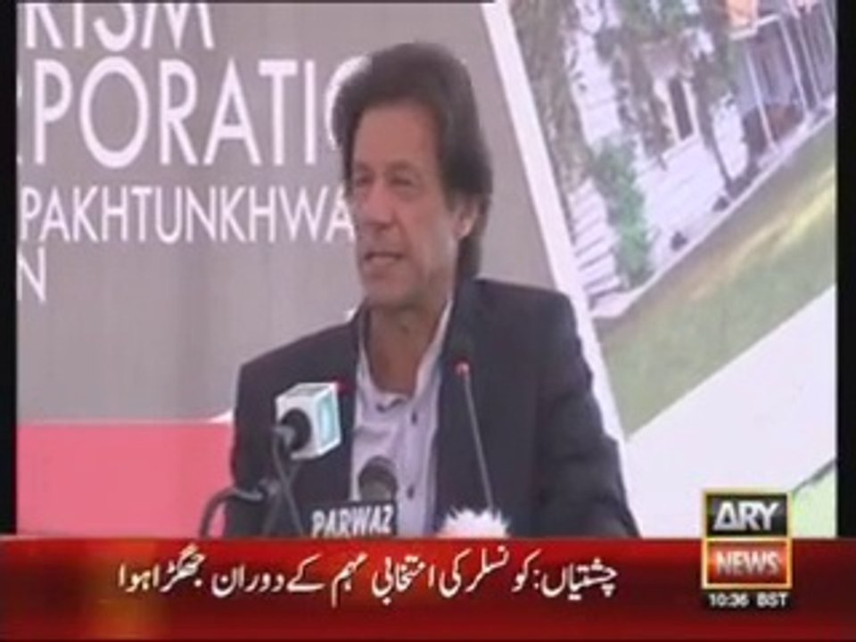 Chairman PTI Imran Khan Speech At Ceremony Of Opening the Galiyat Government Rest Houses To Public, Galiyat KPK 16 Oct