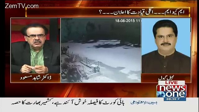 Benazir Murder Case Mein Do Group Involed The..Nabil Gobol