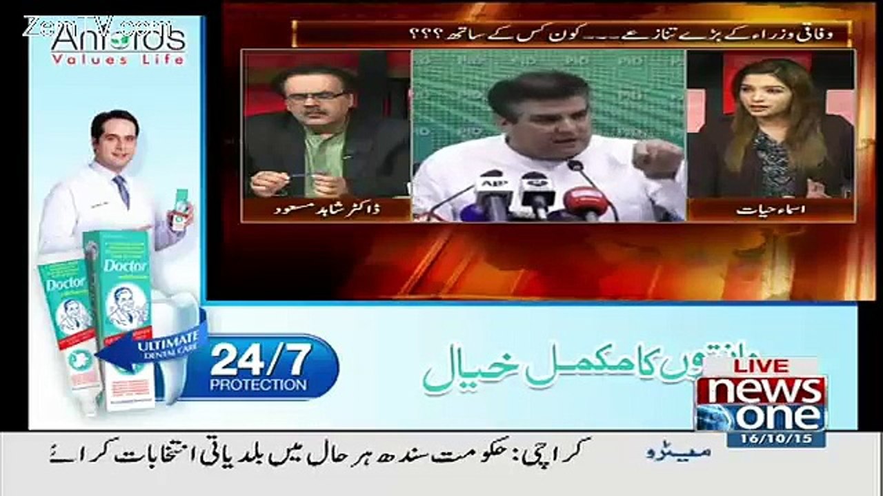 Dr Shahid masood Respond On Nawaz Sharif Statement Against Imran Khan