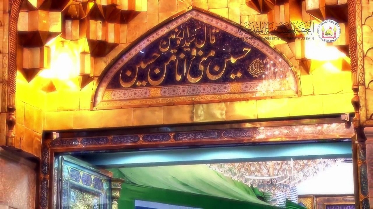 Fatemah Ladak | Aajaa Mere Hussain (As) | Vol 10 | 2015-16