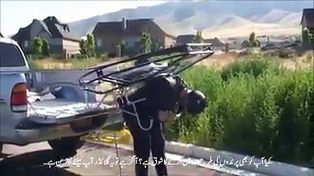 اگر اپ کو بھی ہوا میں اُڑنے کا شوق ہے تو یہ ویڈیو دیکھیے