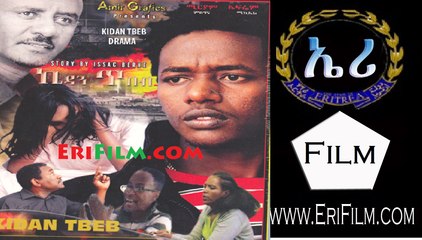 Kidan Tibeb # 1 - New Eritrean Movie