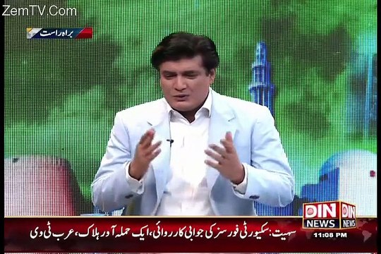 Siyasat Aur Riyasat – 16th October 2015