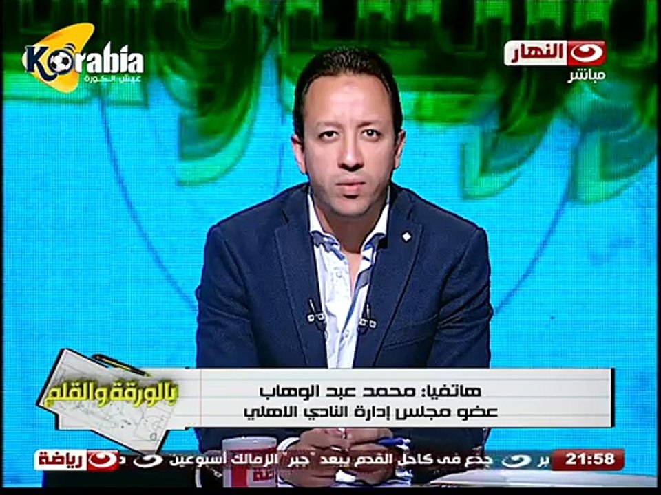 محمد عبد الوهاب : مافعله رمضان صبحي غير مخالف لقوانين الكرة