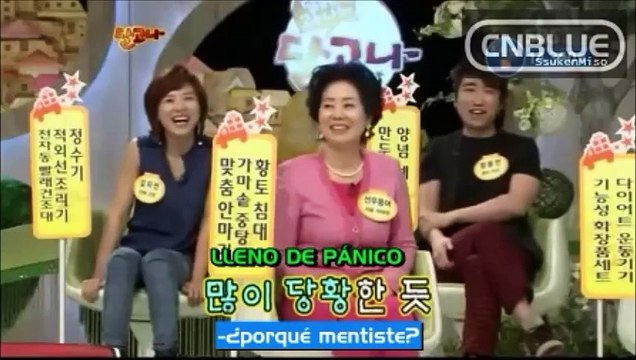 Korean Sugerency*S ~Especial Jung Yong Hwa~