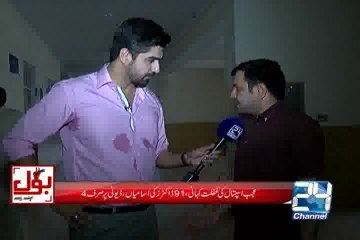 Bol Apne Liye  16th October 2015