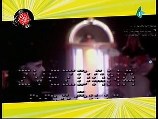 JRT starine JUGOSLAVIJA