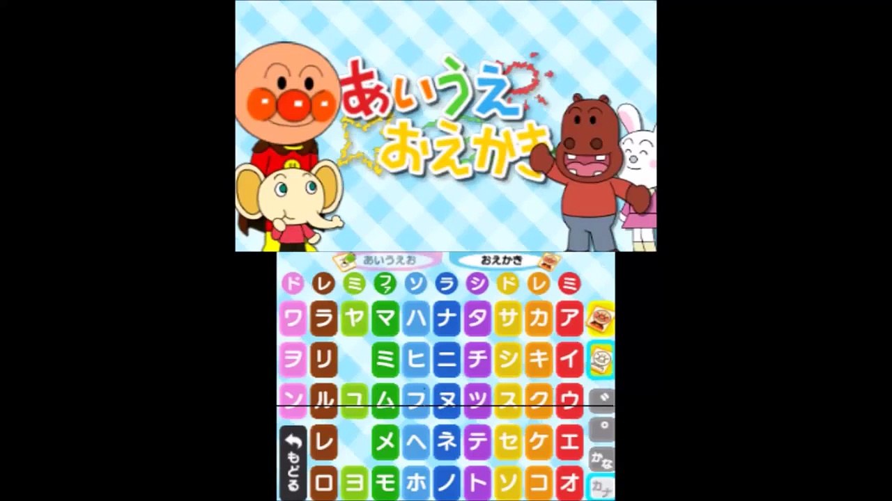 アンパンマン アニメ「セニョール・タコスのぬりえ」おもちゃ 映�
