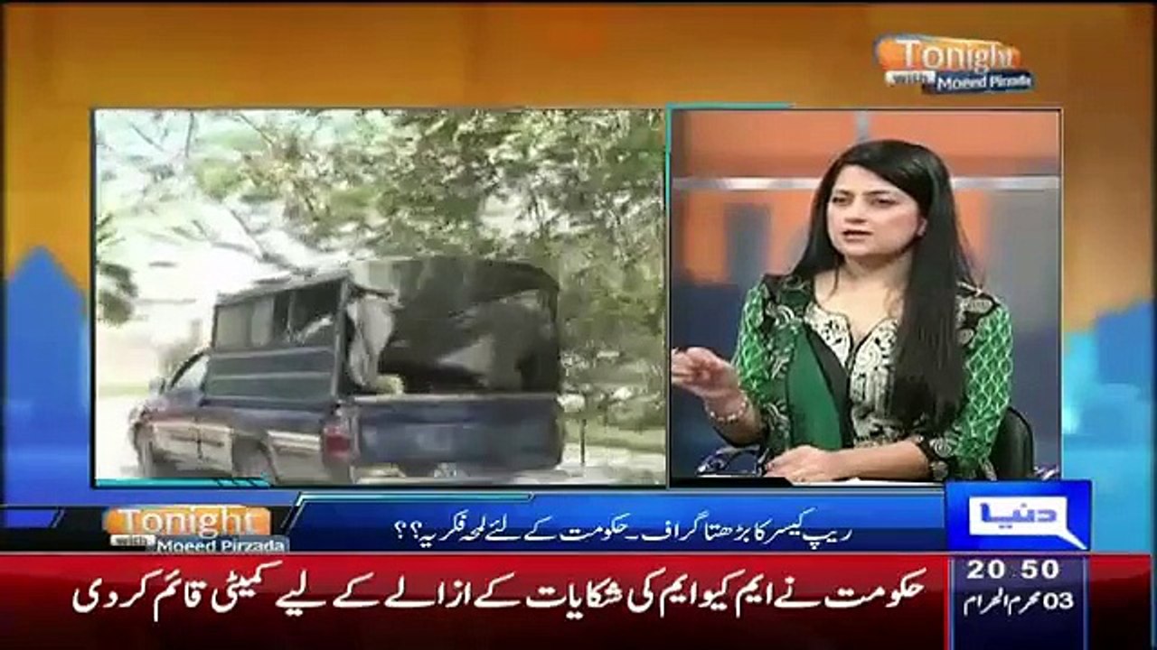 MNA of pmln giving protection to the criminals in rap cases