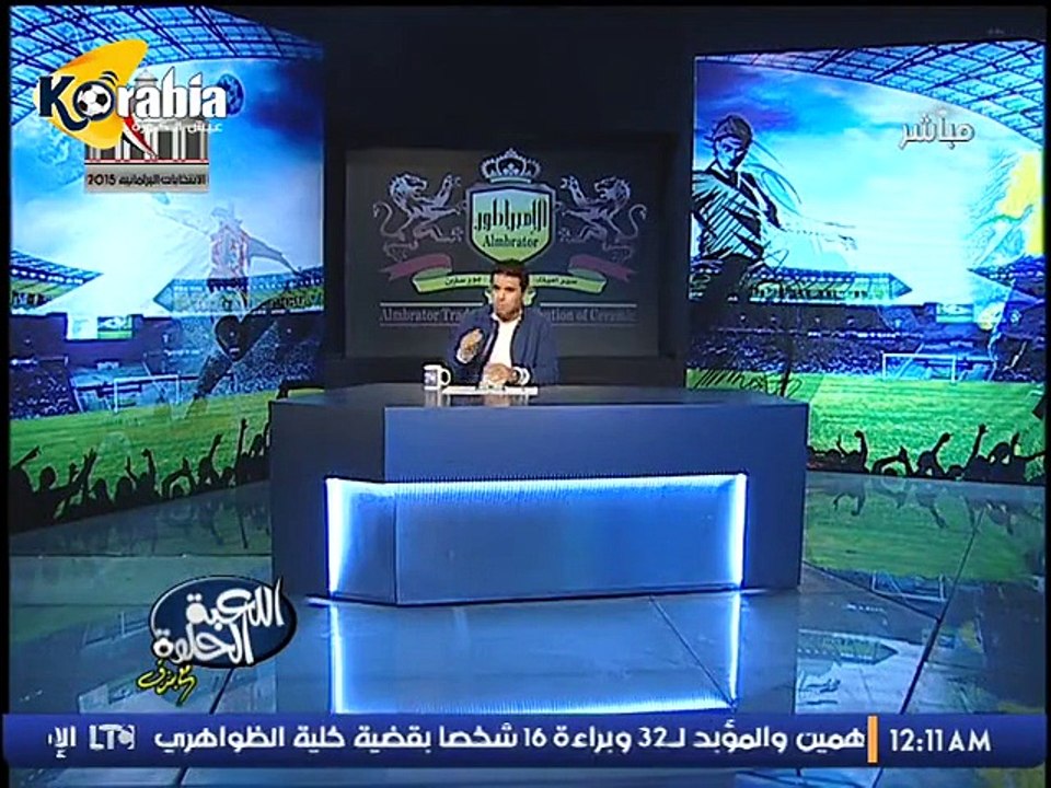 خالد الغندور يسخر من رمضان صبحي بسبب وقفه على الكرة للمرة الثانية