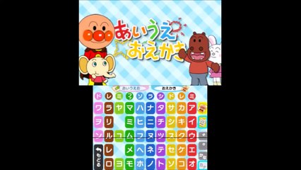 アンパンマン アニメ「スポンジマンのぬりえ」おもちゃ 映画 テレ