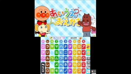 アンパンマン アニメ「サラダひめのぬりえ」おもちゃ 映画 テレビ