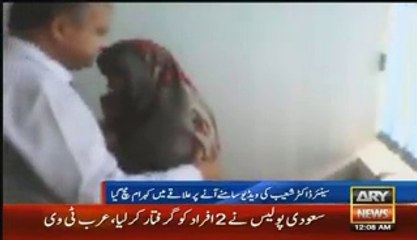 Mansehra-Senior Doctor Alleged For Molesting