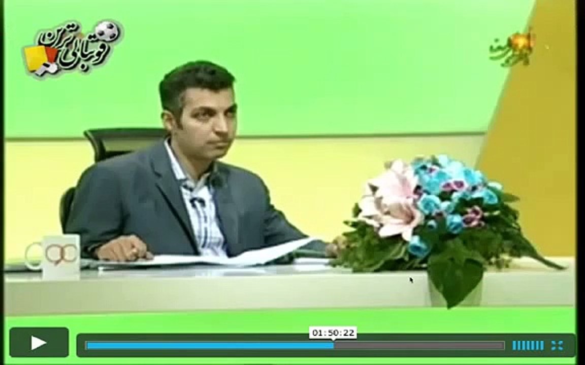 Iranian Football ورزش ایران فوتبال