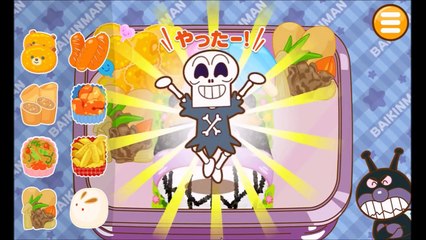 アンパンマン アニメ「ばいきんまんのお弁当」おもちゃ 映画 テレ