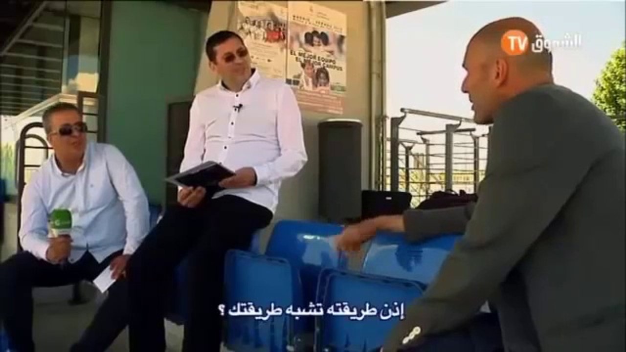 ITW Zidane pour ProFoot (Echorouk Tv) Juin 2015