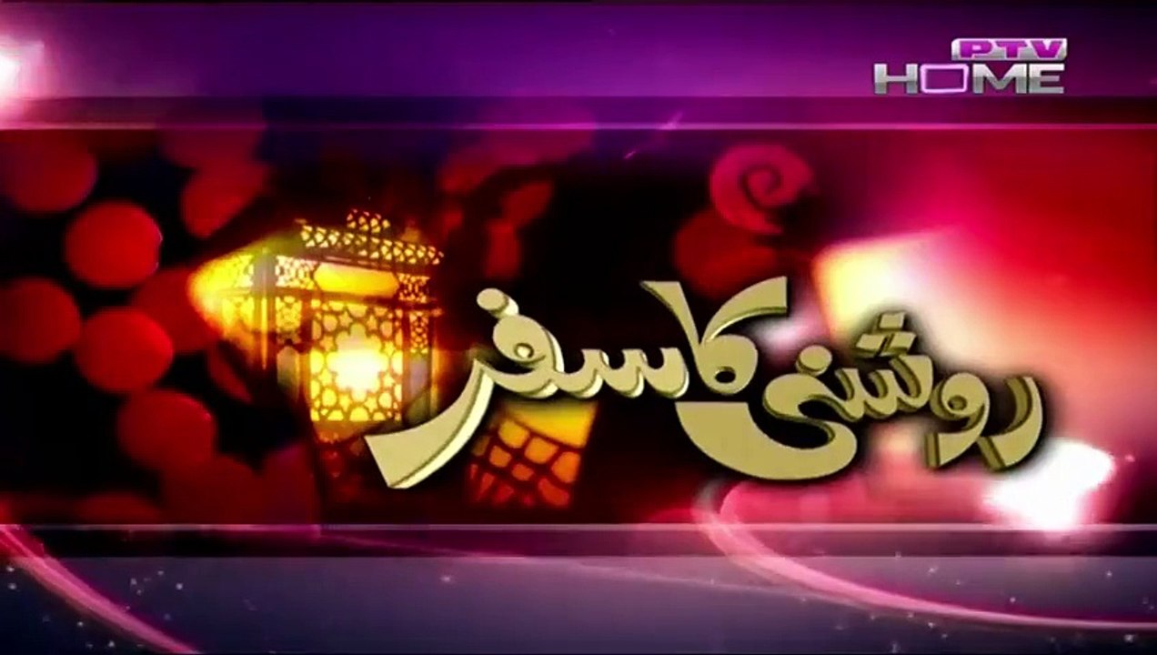 Roshni Ka Safar