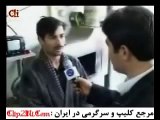 Iranian State TV صدواسیما سوتی و جالب