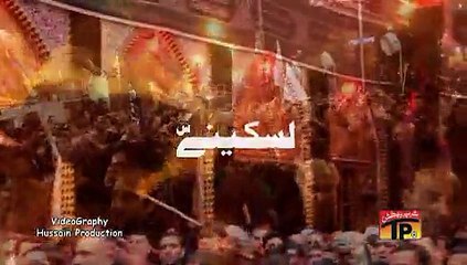 -05 Ya Abbas a.s. Jib AL Muay Laskieny