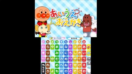 アンパンマン アニメ「カレーパンマンのぬりえ」おもちゃ 映画 テ