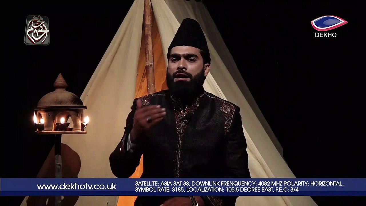 DEKHO TV | Muharram Special | Muhammad (PBUH) Ka Pyara Nawasa Ki Kahani | 002