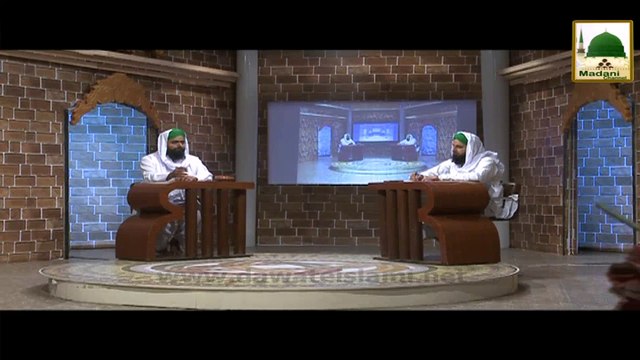 Tijarat Main 1 , 2 Rupay lenay denay me Kotahi - Ahkam-e-Tijarat