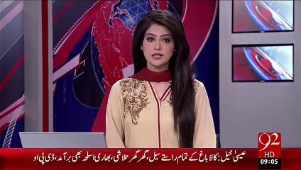 Saudi Arab Sehat Main Masjid Pr Firing 5 Namazi Shaheed – 17 Oct 15 - 92 News HD