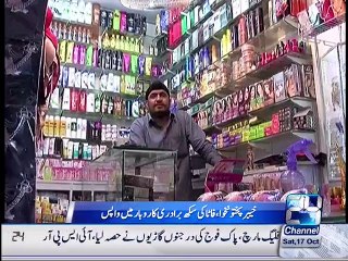 Khyber Pakhtunkhwa Sikh community happy in Pakistan