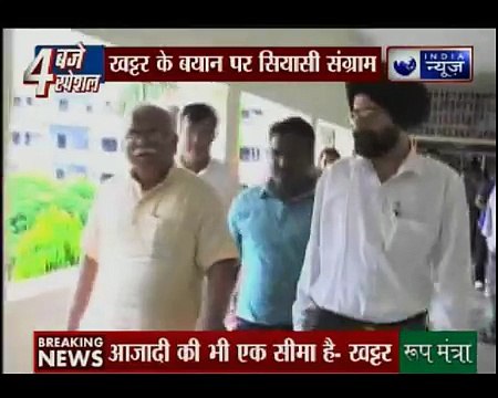 Muslims in India will have to leave the eating of beef , Haryana Chief Minister