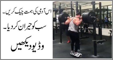 Check This man !How Its Possible[Fizig3.com]