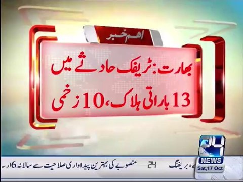 India truck and bus collision, 13 killed, 10 injured