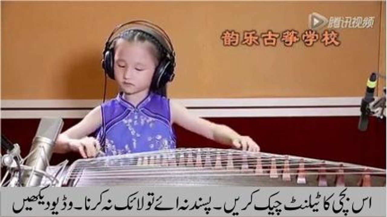 Little Girl as a Super Musician