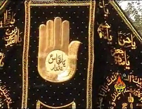 ..Ya Sakhi Ya Abbas Abbas Alamdar as - Ali Tafseer 20102- Ishq e Abbas as..