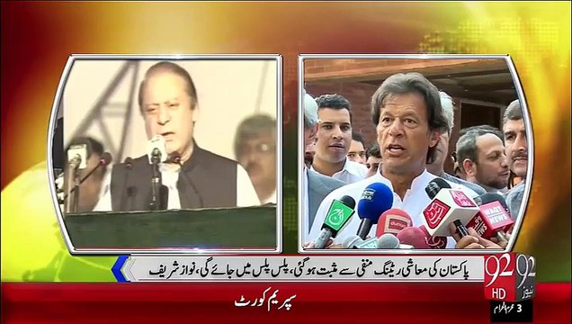 Wazeer-E-Azam Ny Jhang Main 1230MW Ky Gas Power Plant Ka Iftatah Kr Dia – 17 Oct 15 - 92 News HD