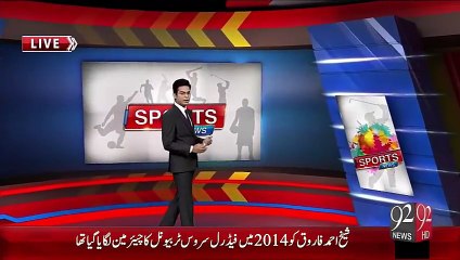 Pakistan VS England Test Ka Akhri Din – 17 Oct 15 - 92 News HD