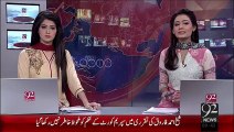 Peshawar Pital Ke Nayab Bartan – 17 Oct 15 - 92 News HD