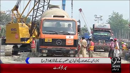 Metro Bus Ky Bad Ab Orange Train Mansoba Awam Pareshan – 17 Oct 15 - 92 News HD