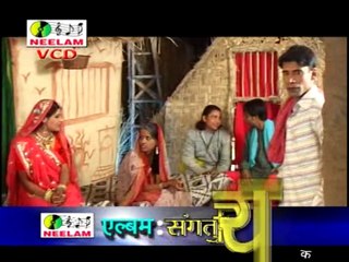 Aaha ke Nain kari  | Sangturiya | Maithili | Neelam cassettes
