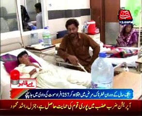 Dengue virus on rise nationwide