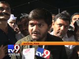 Rajkot ODI - Hardik Patel threatens to block teams' way to stadium - Tv9 Gujarati