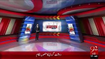 Lahore Medals Jeetny Waly Dasty Ka Shandar Iskaqbal – 17 Oct 15 - 92 News HD