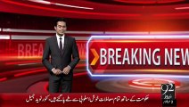 Breaking News Islamabad Hasas Idaroon Ki Karwaie Dahshatgardh Halak– 17 Oct 15 - 92 News HD