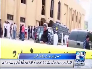 Saudi Arabia: gunman attacks shia gathering in Saihat