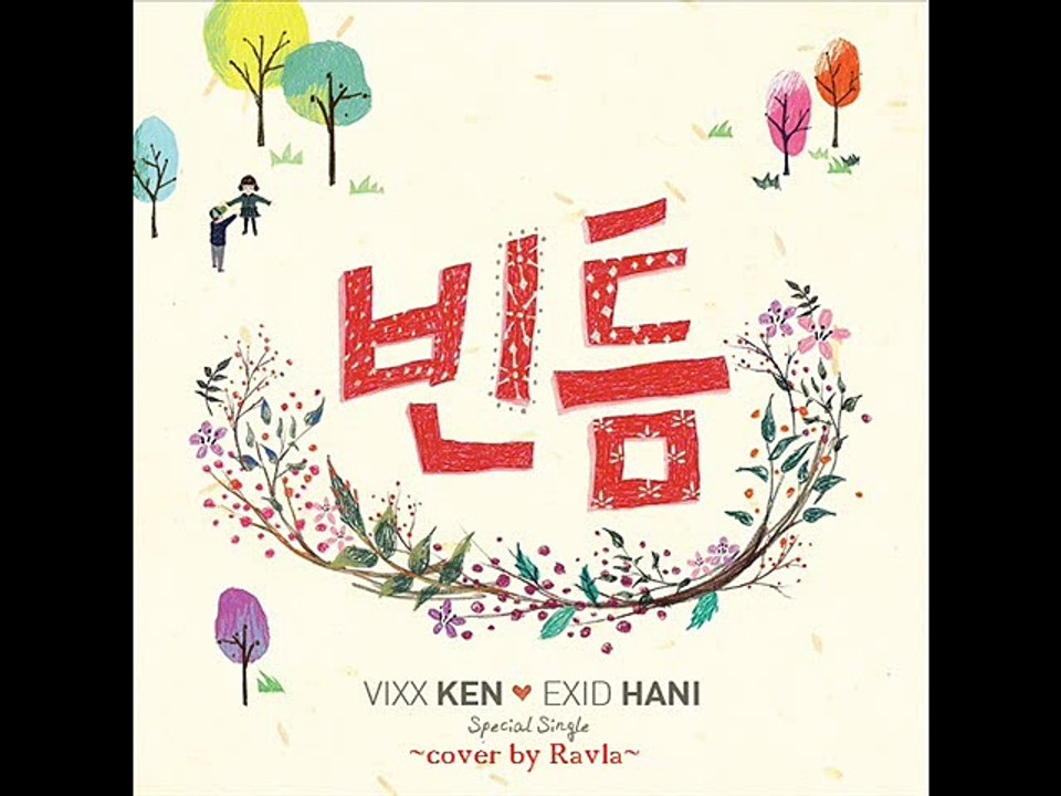 [COVER by Ravla] KEN x HANI - GAP