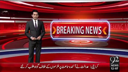 Download Video: Breaking News- Police Ny 4 Raw Agents Ky Khilaf Challan ATC Main Peesh Kr Dia– 17 Oct 15 - 92 News HD