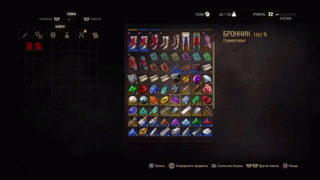 Witcher 3, каменные сердца, часть 2 - Шани